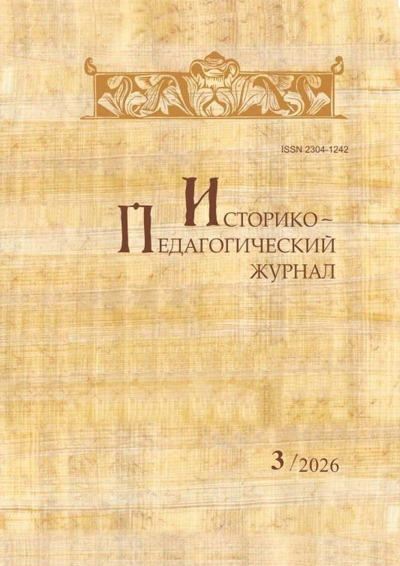 poslednij-nomer-2026-3.png